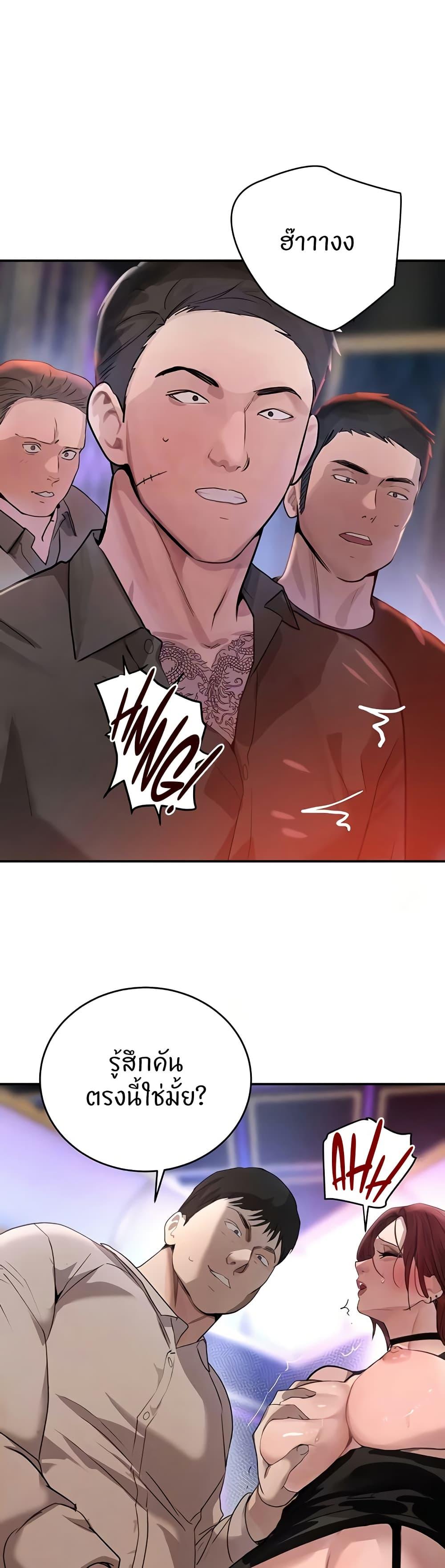 Doujin-Lc- อ่าน โดจิน มังฮวา เกาหลี ญี่ปุ่น จีน แปลไทย The Boss’s Daughter ตอนที่ 1 2 3 4 5 6 7 8 9 10 11 12 13 14 ฟรี ไม่มีโฆษณา อ่าน โดจิน Manhwa เกาหลี ญี่ปุ่น จีน เรามีครบ คัดมาให้เน้นๆ โดจิน 18+ รับประกันความฟินโดย  Doujin Lc