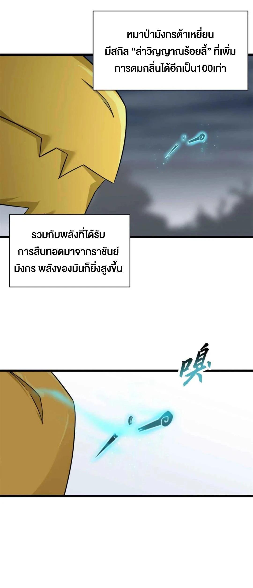 Manga-lc-com อ่านมังงะ อ่านการ์ตูน ออนไลน์ ฟรี Astral pet store ตอนที่ 1 2 3 4 5 6 7 8 9 10 11 12 13 14 ฟรี ไม่มีโฆษณา Manga-lc - อ่าน มังงะ อ่าน การ์ตูน ออนไลน์ อ่านมังงะ ฟรี