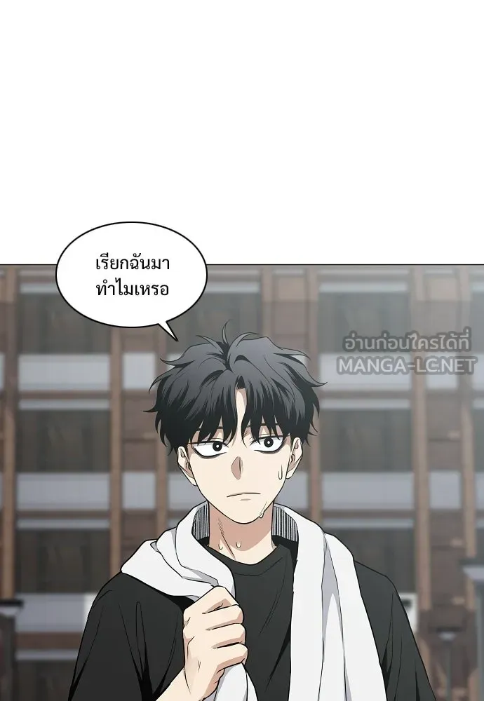 JAKDU ตอนที่ 78 รูปที่ 84
