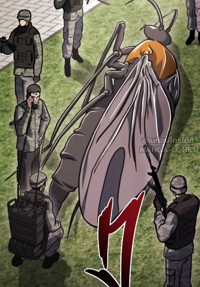 โกดังลับหลังโลกแตก ตอนที่ 40 รูปที่ 109