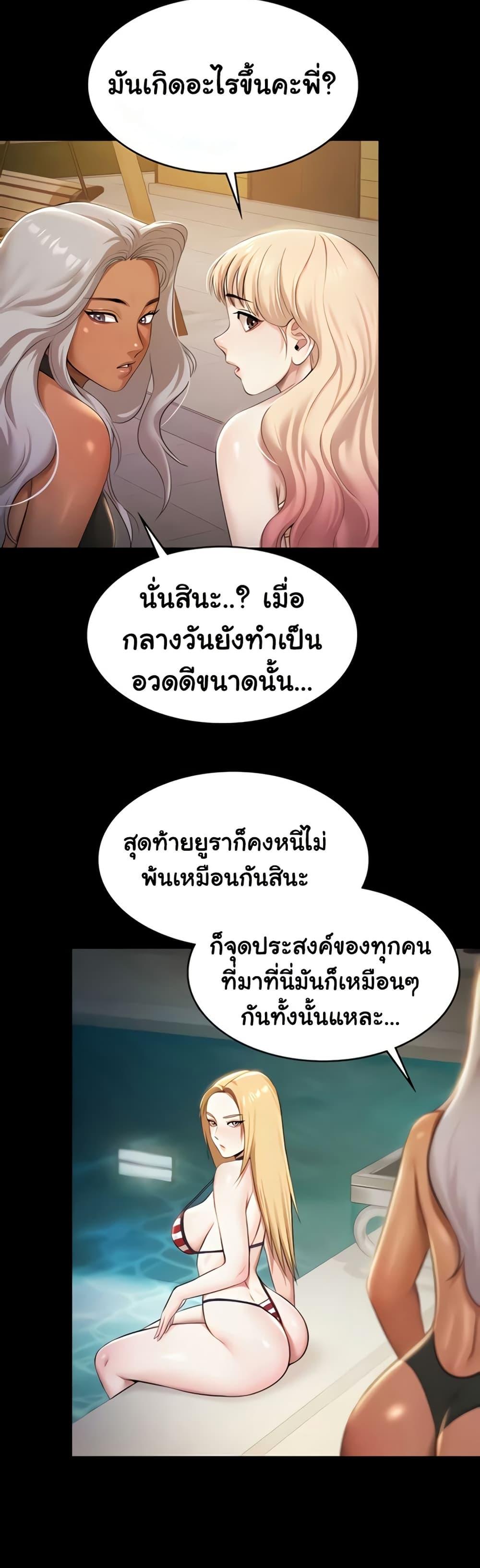 Doujin-Lc- อ่าน โดจิน มังฮวา เกาหลี ญี่ปุ่น จีน แปลไทย Pool Party ตอนที่ 1 2 3 4 5 6 7 8 9 10 11 12 13 14 ฟรี ไม่มีโฆษณา อ่าน โดจิน Manhwa เกาหลี ญี่ปุ่น จีน เรามีครบ คัดมาให้เน้นๆ โดจิน 18+ รับประกันความฟินโดย  Doujin Lc