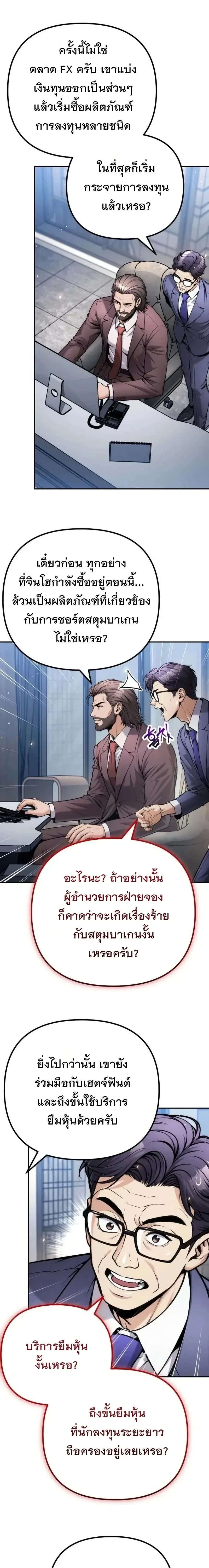 Manga-lc-com อ่านมังงะ อ่านการ์ตูน ออนไลน์ ฟรี The Money Keeps Piling Up Even If I Spend It ยิ่งใช้เงินทำไม ตอนที่ 1 2 3 4 5 6 7 8 9 10 11 12 13 14 ฟรี ไม่มีโฆษณา Manga-lc - อ่าน มังงะ อ่าน การ์ตูน ออนไลน์ อ่านมังงะ ฟรี