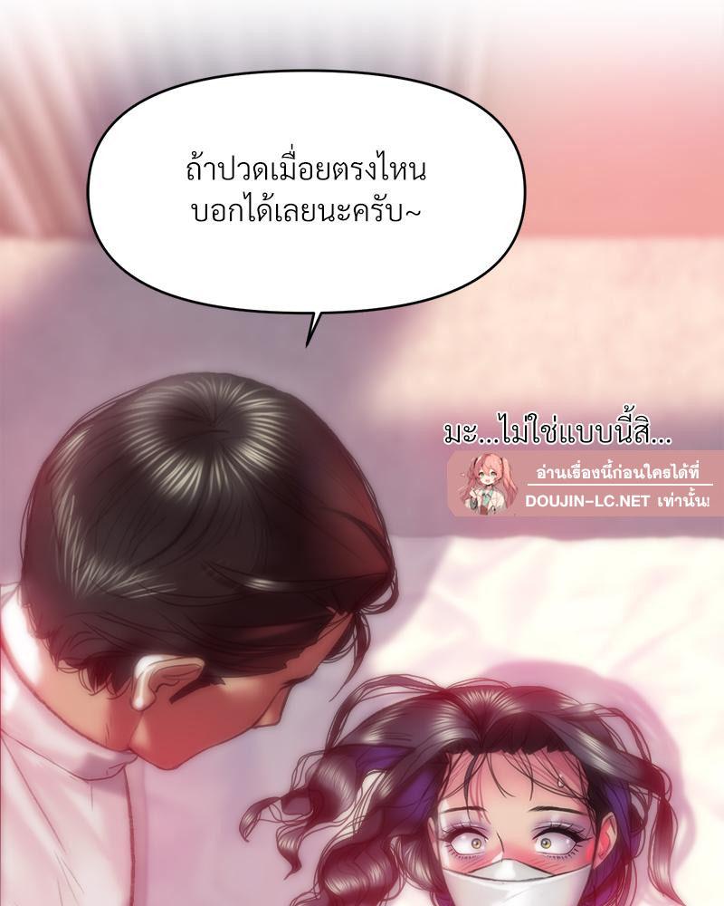 Doujin-Lc- อ่าน โดจิน มังฮวา เกาหลี ญี่ปุ่น จีน แปลไทย เมืองกระหายรัก ตอนที่ 1 2 3 4 5 6 7 8 9 10 11 12 13 14 ฟรี ไม่มีโฆษณา อ่าน โดจิน Manhwa เกาหลี ญี่ปุ่น จีน เรามีครบ คัดมาให้เน้นๆ โดจิน 18+ รับประกันความฟินโดย  Doujin Lc