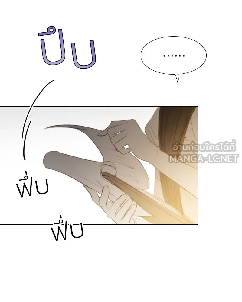 เซเรน่า ตอนที่ 14 รูปที่ 90