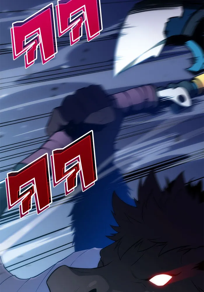 ผู้เล่นหน้าใหม่เลเวลแมกซ์ ตอนที่ 11 เขาวงกตลาบรินธ์ (3) รูปที่ 22