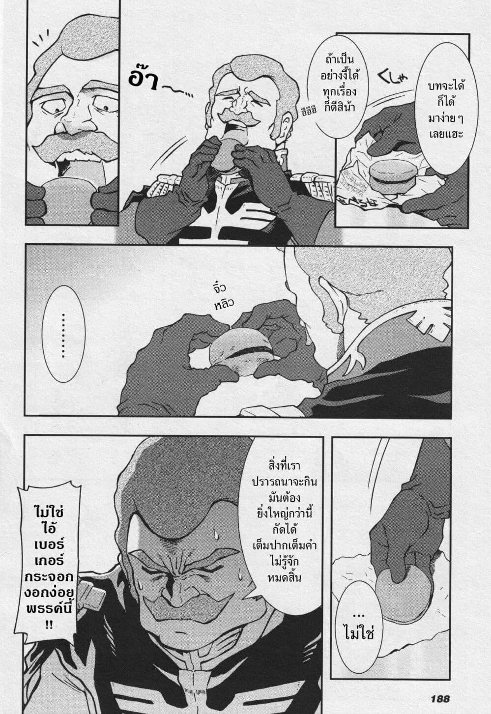 Manga-lc-com อ่านมังงะ อ่านการ์ตูน ออนไลน์ ฟรี Ral Meshi Ramba Ral no Haitoku Gohan ตอนที่ 1 2 3 4 5 6 7 8 9 10 11 12 13 14 ฟรี ไม่มีโฆษณา Manga-lc - อ่าน มังงะ อ่าน การ์ตูน ออนไลน์ อ่านมังงะ ฟรี