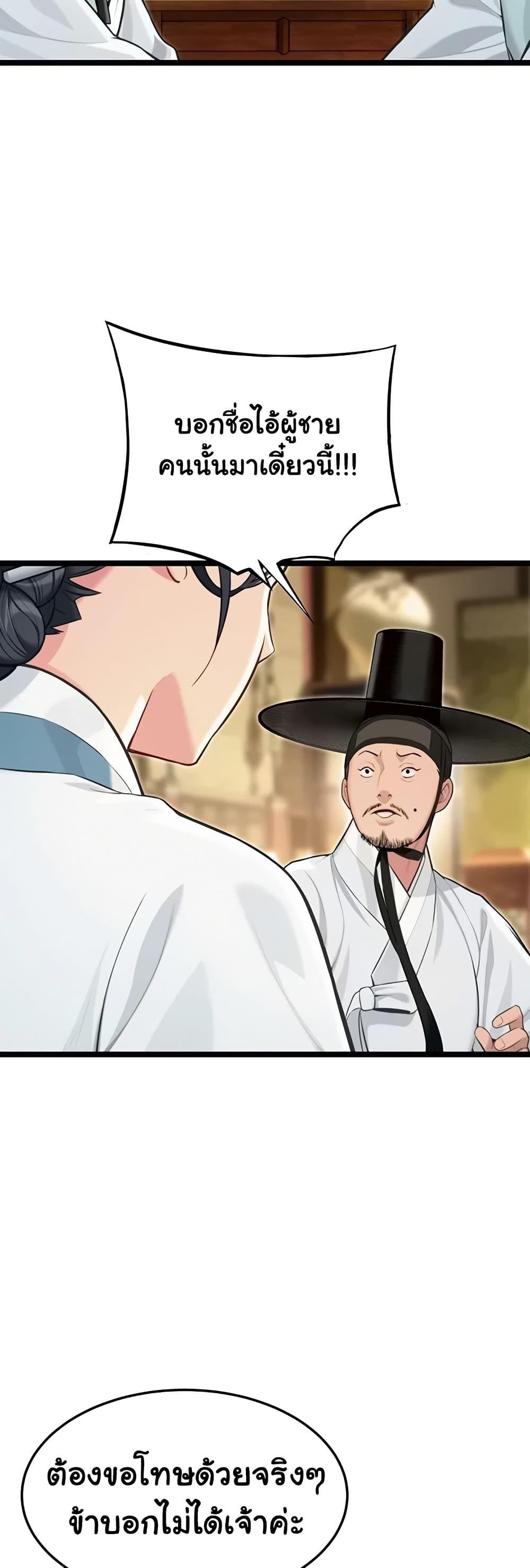 Doujin-Lc- อ่าน โดจิน มังฮวา เกาหลี ญี่ปุ่น จีน แปลไทย God Bless You ตอนที่ 1 2 3 4 5 6 7 8 9 10 11 12 13 14 ฟรี ไม่มีโฆษณา อ่าน โดจิน Manhwa เกาหลี ญี่ปุ่น จีน เรามีครบ คัดมาให้เน้นๆ โดจิน 18+ รับประกันความฟินโดย  Doujin Lc