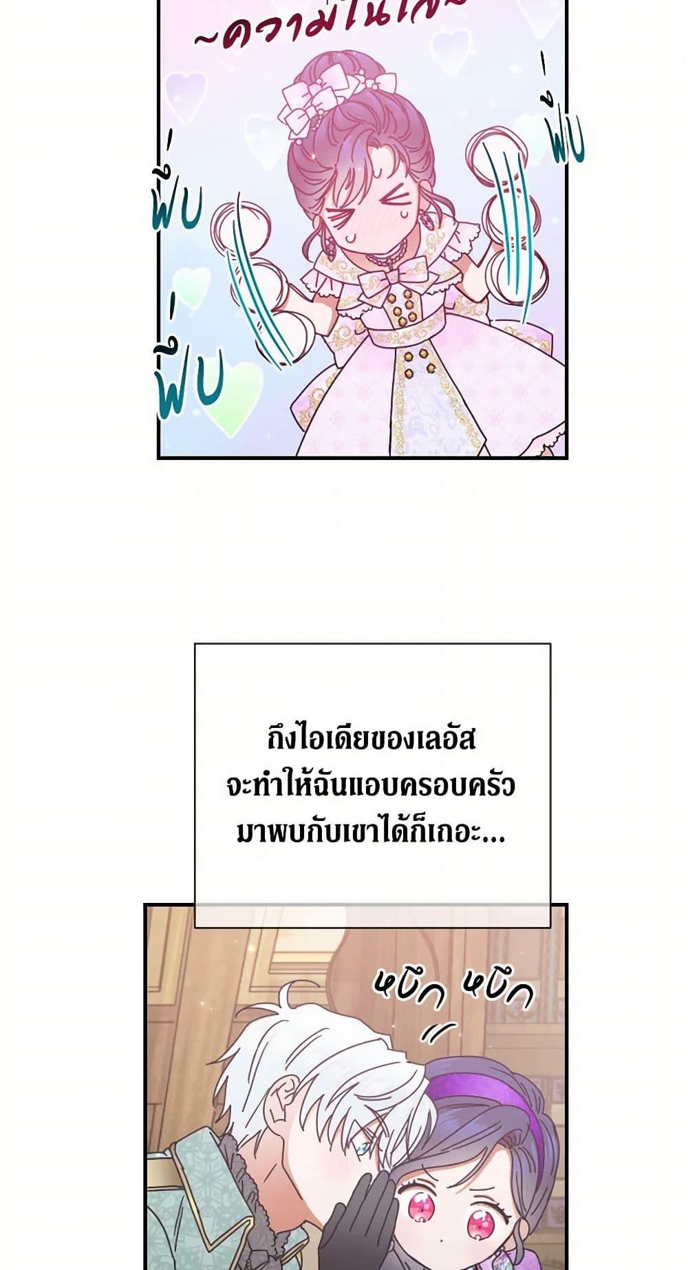 Manga-lc-com อ่านมังงะ อ่านการ์ตูน ออนไลน์ ฟรี Lady Baby ตอนที่ 1 2 3 4 5 6 7 8 9 10 11 12 13 14 ฟรี ไม่มีโฆษณา Manga-lc - อ่าน มังงะ อ่าน การ์ตูน ออนไลน์ อ่านมังงะ ฟรี