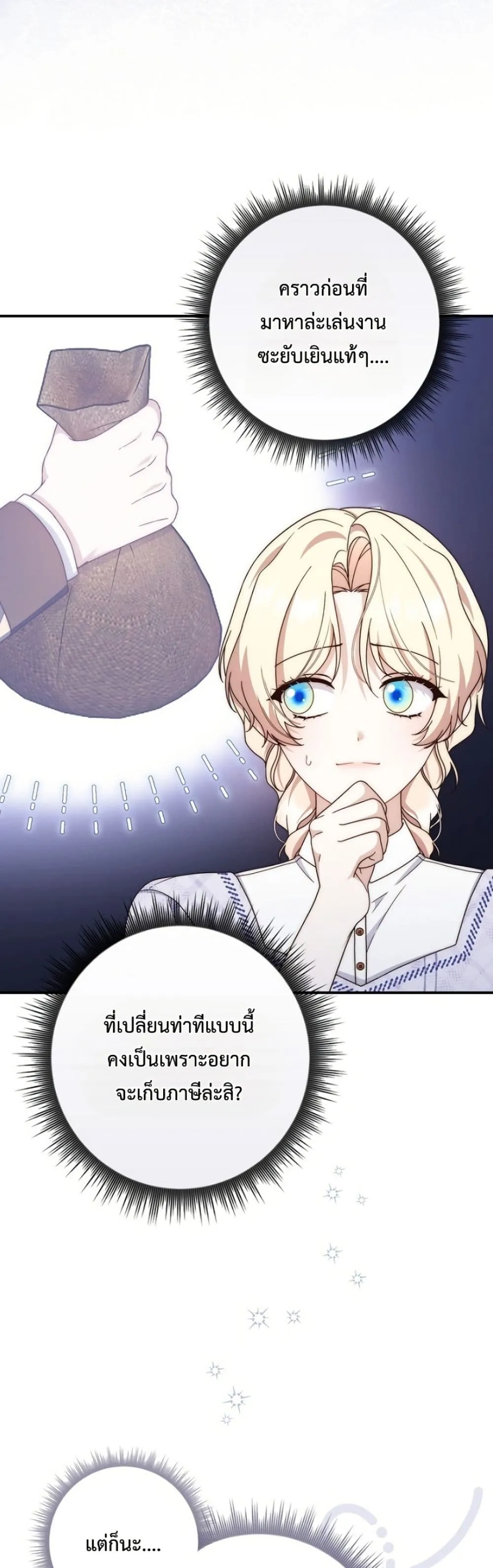 Manga-lc-com อ่านมังงะ อ่านการ์ตูน ออนไลน์ ฟรี The Emperor’s Marriage Scam ตอนที่ 1 2 3 4 5 6 7 8 9 10 11 12 13 14 ฟรี ไม่มีโฆษณา Manga-lc - อ่าน มังงะ อ่าน การ์ตูน ออนไลน์ อ่านมังงะ ฟรี