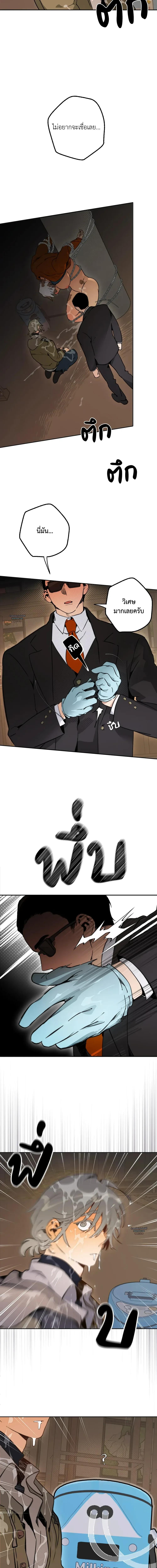 Doujin-Lc- อ่าน โดจิน มังฮวา เกาหลี ญี่ปุ่น จีน แปลไทย Mr.A's Farm ตอนที่ 1 2 3 4 5 6 7 8 9 10 11 12 13 14 ฟรี ไม่มีโฆษณา อ่าน โดจิน Manhwa เกาหลี ญี่ปุ่น จีน เรามีครบ คัดมาให้เน้นๆ โดจิน 18+ รับประกันความฟินโดย  Doujin Lc