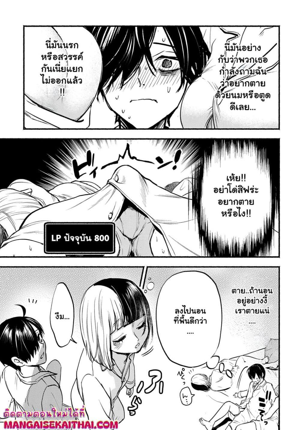 Manga-lc-com อ่านมังงะ อ่านการ์ตูน ออนไลน์ ฟรี Crime Game – Houritsu no Nai Sekai ตอนที่ 1 2 3 4 5 6 7 8 9 10 11 12 13 14 ฟรี ไม่มีโฆษณา Manga-lc - อ่าน มังงะ อ่าน การ์ตูน ออนไลน์ อ่านมังงะ ฟรี