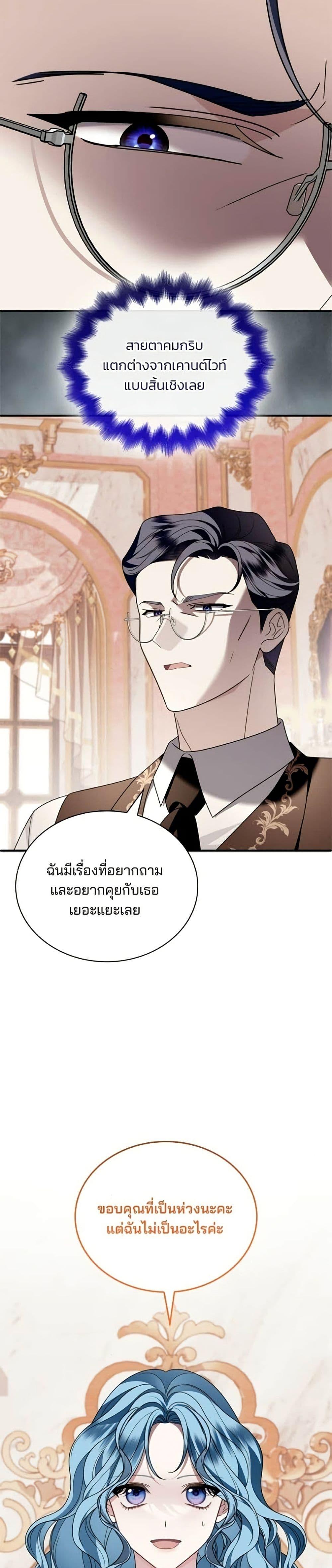 Manga-lc-com อ่านมังงะ อ่านการ์ตูน ออนไลน์ ฟรี Noble in Name, Vulgar at Heart ตอนที่ 1 2 3 4 5 6 7 8 9 10 11 12 13 14 ฟรี ไม่มีโฆษณา Manga-lc - อ่าน มังงะ อ่าน การ์ตูน ออนไลน์ อ่านมังงะ ฟรี