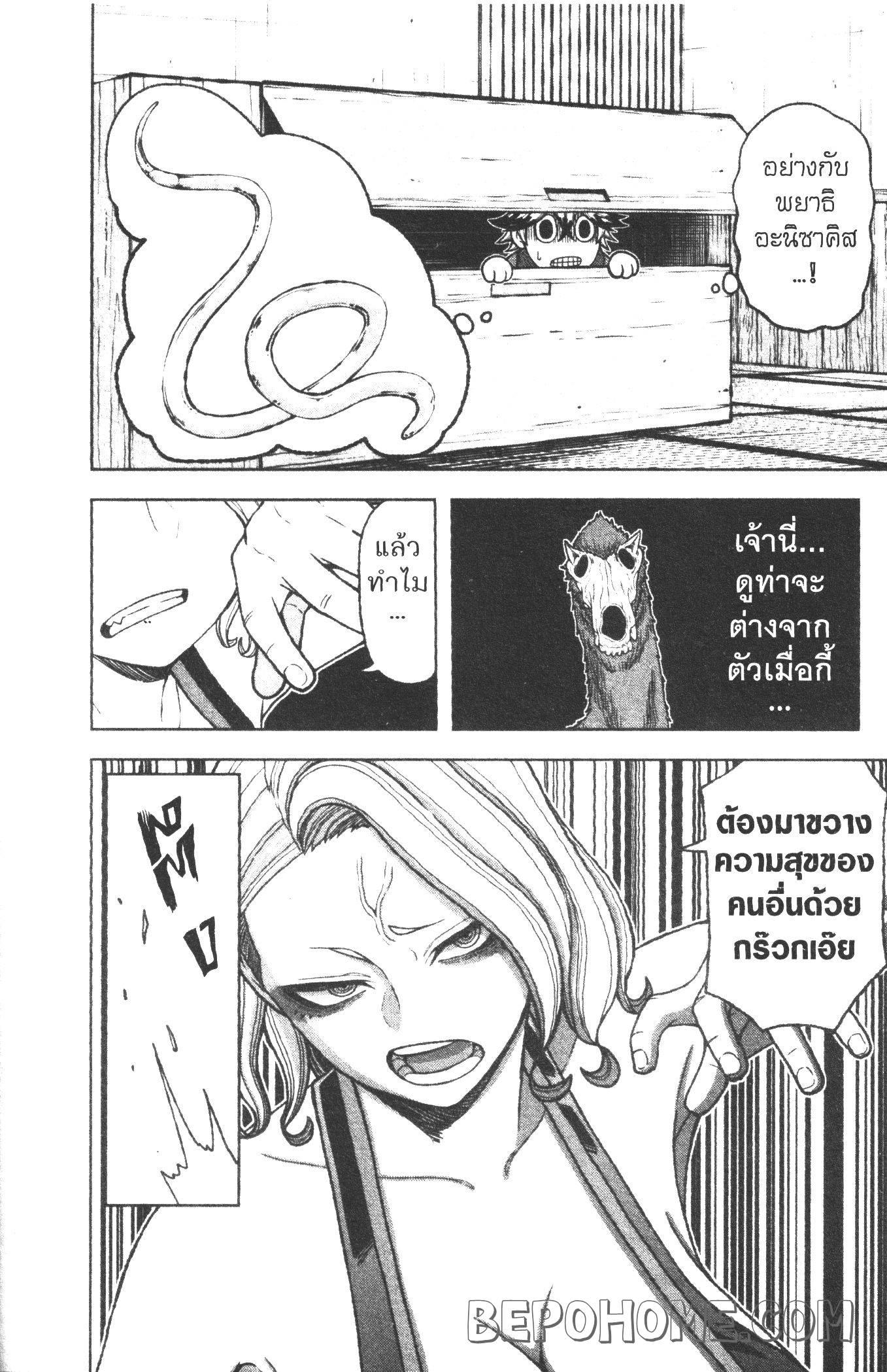Manga-lc-com อ่านมังงะ อ่านการ์ตูน ออนไลน์ ฟรี Tougen Anki สงครามเลือดอสูร ตอนที่ 1 2 3 4 5 6 7 8 9 10 11 12 13 14 ฟรี ไม่มีโฆษณา Manga-lc - อ่าน มังงะ อ่าน การ์ตูน ออนไลน์ อ่านมังงะ ฟรี
