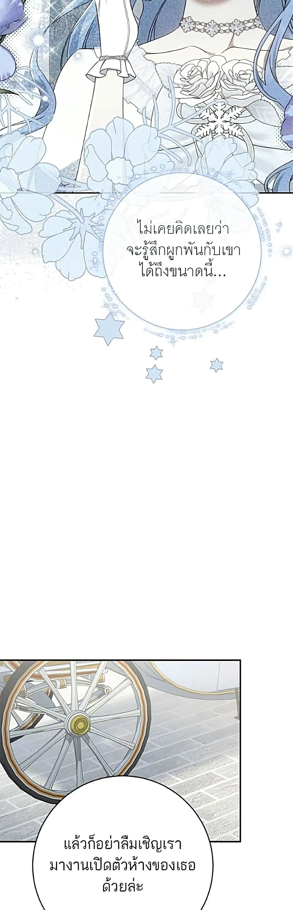 Manga-lc-com อ่านมังงะ อ่านการ์ตูน ออนไลน์ ฟรี My Husband Was Stolen Twice – อยากได้ ก็เอาไป ตอนที่ 1 2 3 4 5 6 7 8 9 10 11 12 13 14 ฟรี ไม่มีโฆษณา Manga-lc - อ่าน มังงะ อ่าน การ์ตูน ออนไลน์ อ่านมังงะ ฟรี