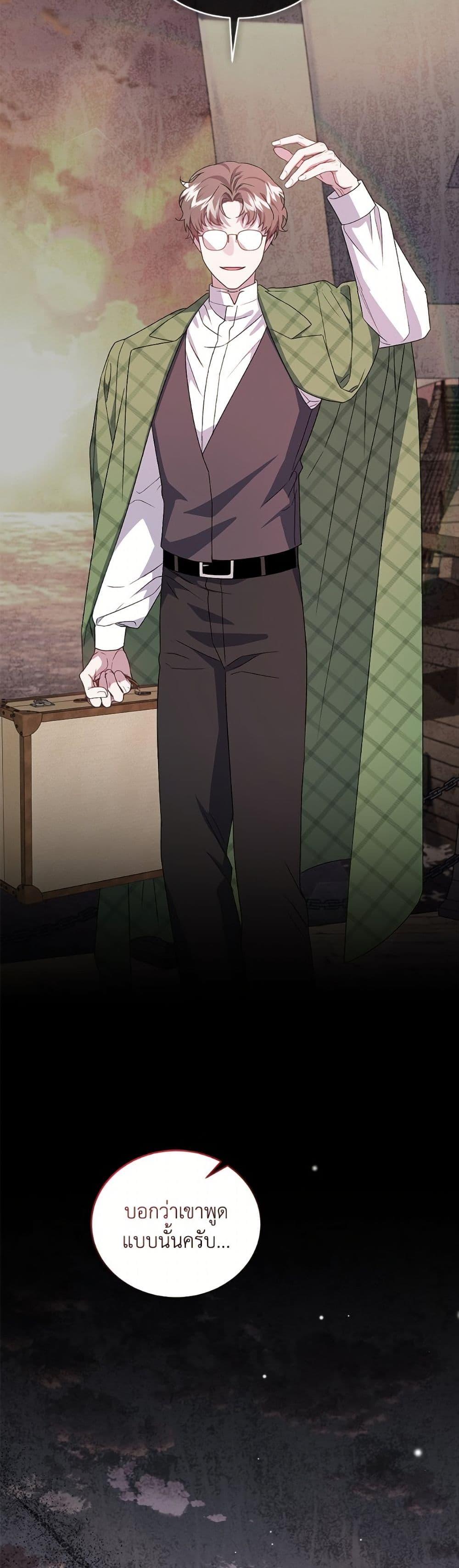 Manga-lc-com อ่านมังงะ อ่านการ์ตูน ออนไลน์ ฟรี I Became the Stepmother of an Irrevocable Dark Family ตอนที่ 1 2 3 4 5 6 7 8 9 10 11 12 13 14 ฟรี ไม่มีโฆษณา Manga-lc - อ่าน มังงะ อ่าน การ์ตูน ออนไลน์ อ่านมังงะ ฟรี