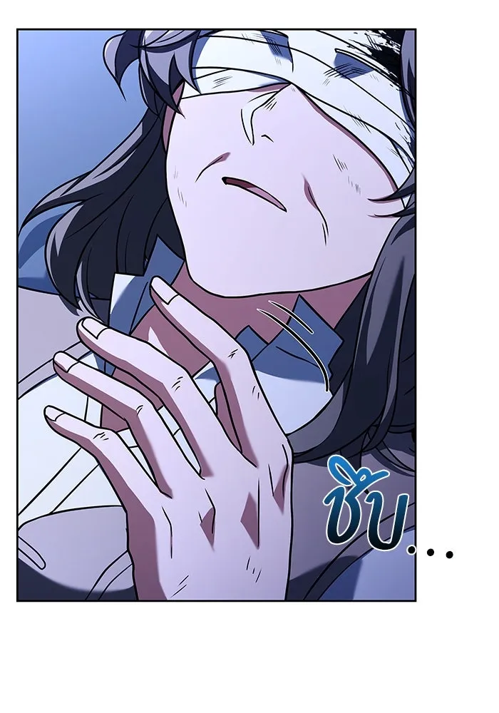 ครัวจอมเวท ตอนที่ 9 รูปที่ 97