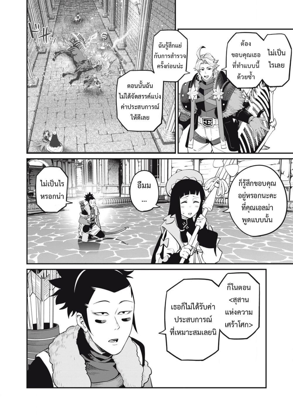 Manga-lc-com อ่านมังงะ อ่านการ์ตูน ออนไลน์ ฟรี Tsuihou Sareta Tenshou Juu Kishi wa game Chishiki de Musou Suru ตอนที่ 1 2 3 4 5 6 7 8 9 10 11 12 13 14 ฟรี ไม่มีโฆษณา Manga-lc - อ่าน มังงะ อ่าน การ์ตูน ออนไลน์ อ่านมังงะ ฟรี