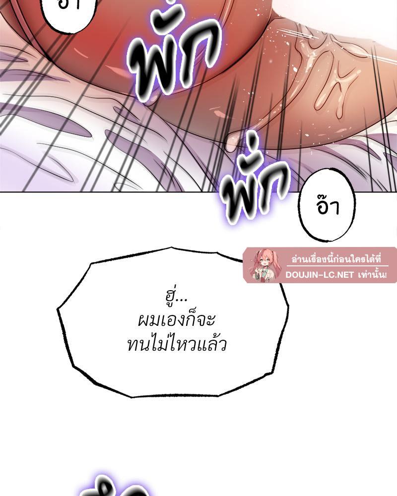 Doujin-Lc- อ่าน โดจิน มังฮวา เกาหลี ญี่ปุ่น จีน แปลไทย Do You Like to Exercise ตอนที่ 1 2 3 4 5 6 7 8 9 10 11 12 13 14 ฟรี ไม่มีโฆษณา อ่าน โดจิน Manhwa เกาหลี ญี่ปุ่น จีน เรามีครบ คัดมาให้เน้นๆ โดจิน 18+ รับประกันความฟินโดย  Doujin Lc