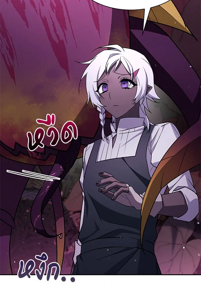 ผมไม่ได้เก่งอย่างที่คิด ตอนที่ 6 รูปที่ 64