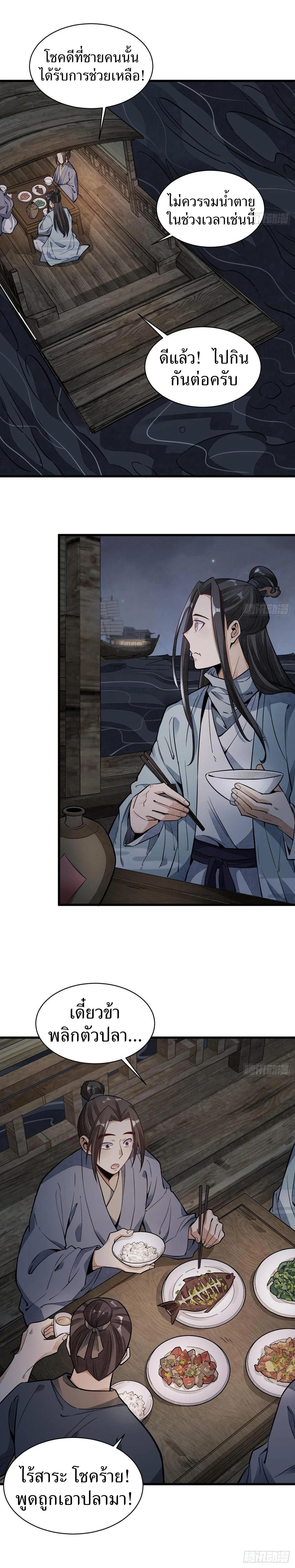 Manga-lc-com อ่านมังงะ อ่านการ์ตูน ออนไลน์ ฟรี Lan Ke Qi Yuan ตอนที่ 1 2 3 4 5 6 7 8 9 10 11 12 13 14 ฟรี ไม่มีโฆษณา Manga-lc - อ่าน มังงะ อ่าน การ์ตูน ออนไลน์ อ่านมังงะ ฟรี