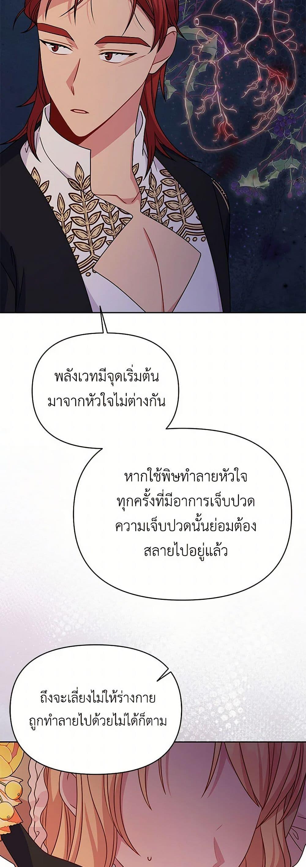 Manga-lc-com อ่านมังงะ อ่านการ์ตูน ออนไลน์ ฟรี My BFF is a Tyrant in Training ตอนที่ 1 2 3 4 5 6 7 8 9 10 11 12 13 14 ฟรี ไม่มีโฆษณา Manga-lc - อ่าน มังงะ อ่าน การ์ตูน ออนไลน์ อ่านมังงะ ฟรี