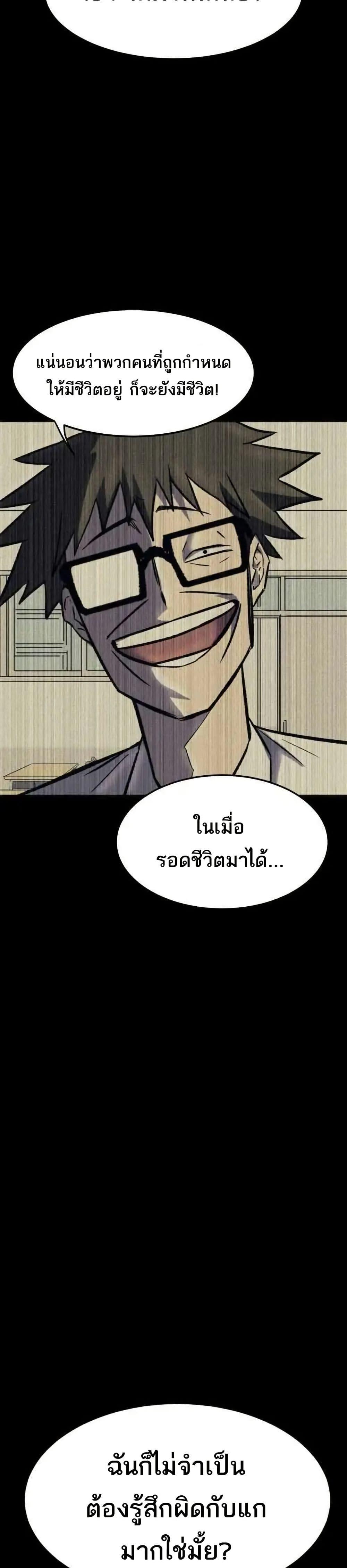Manga-lc-com อ่านมังงะ อ่านการ์ตูน ออนไลน์ ฟรี INSECTOR ตอนที่ 1 2 3 4 5 6 7 8 9 10 11 12 13 14 ฟรี ไม่มีโฆษณา Manga-lc - อ่าน มังงะ อ่าน การ์ตูน ออนไลน์ อ่านมังงะ ฟรี