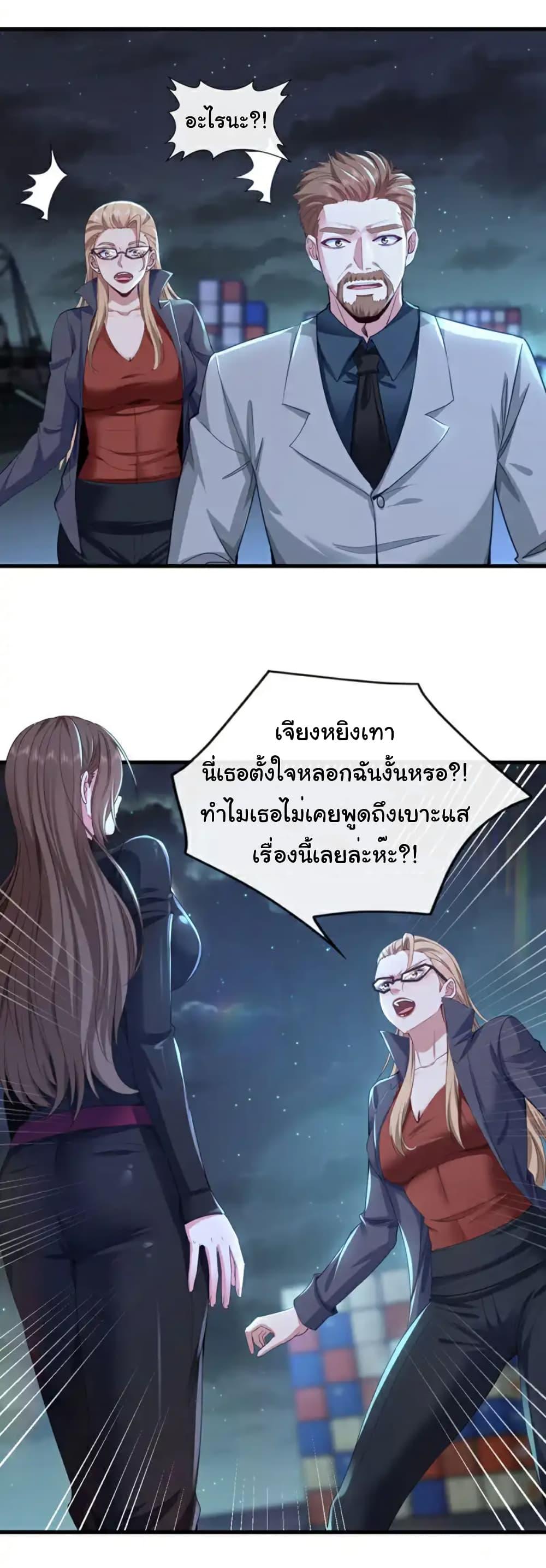 Manga-lc-com อ่านมังงะ อ่านการ์ตูน ออนไลน์ ฟรี Chu Chen, The Trash Son-in-Law ตอนที่ 1 2 3 4 5 6 7 8 9 10 11 12 13 14 ฟรี ไม่มีโฆษณา Manga-lc - อ่าน มังงะ อ่าน การ์ตูน ออนไลน์ อ่านมังงะ ฟรี