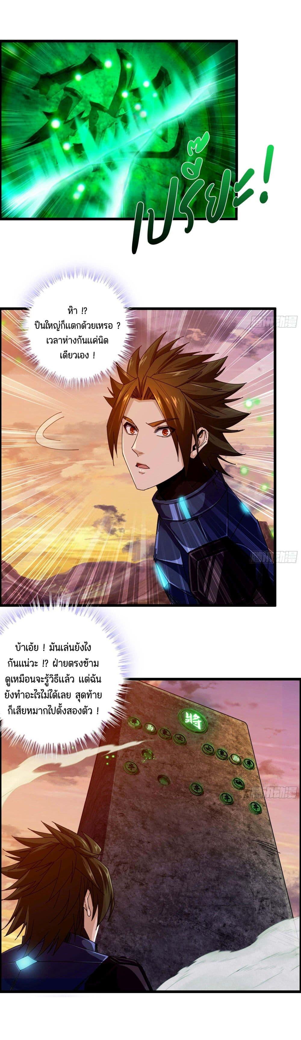 Manga-lc-com อ่านมังงะ อ่านการ์ตูน ออนไลน์ ฟรี I Dominate The Game ตอนที่ 1 2 3 4 5 6 7 8 9 10 11 12 13 14 ฟรี ไม่มีโฆษณา Manga-lc - อ่าน มังงะ อ่าน การ์ตูน ออนไลน์ อ่านมังงะ ฟรี
