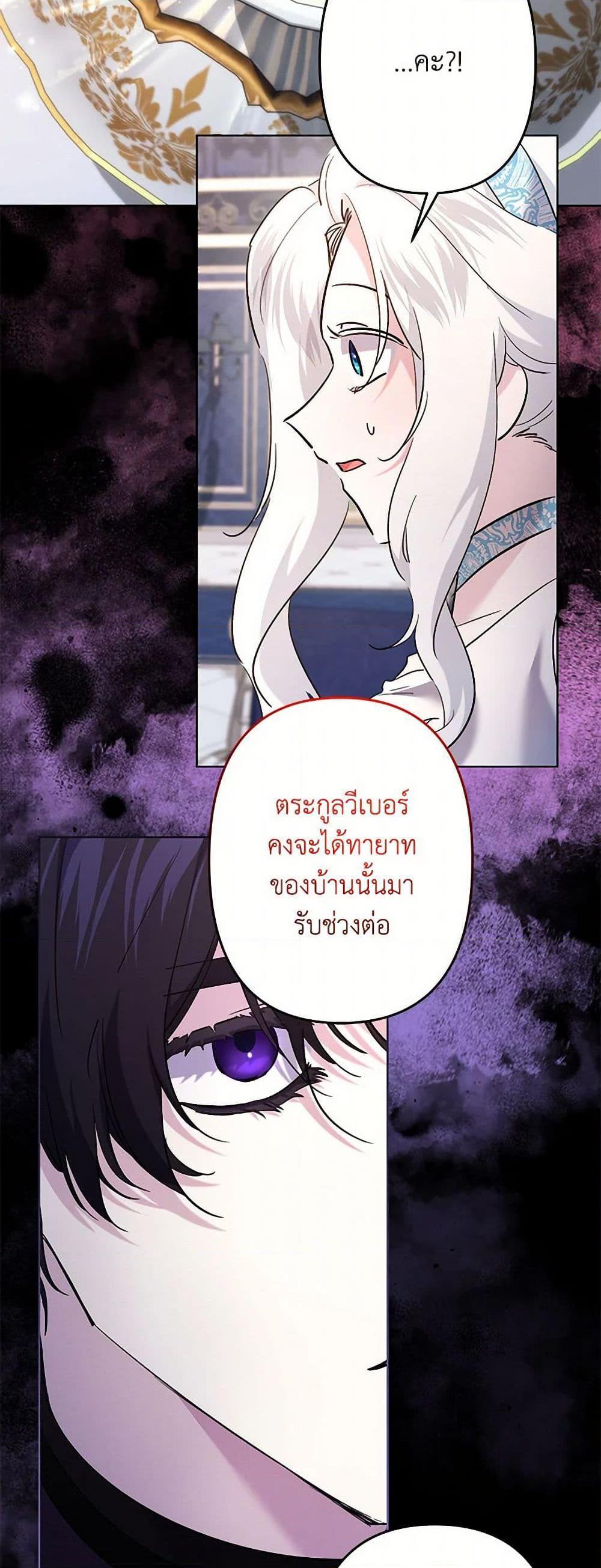 Manga-lc-com อ่านมังงะ อ่านการ์ตูน ออนไลน์ ฟรี I Need to Raise My Sister Right ตอนที่ 1 2 3 4 5 6 7 8 9 10 11 12 13 14 ฟรี ไม่มีโฆษณา Manga-lc - อ่าน มังงะ อ่าน การ์ตูน ออนไลน์ อ่านมังงะ ฟรี