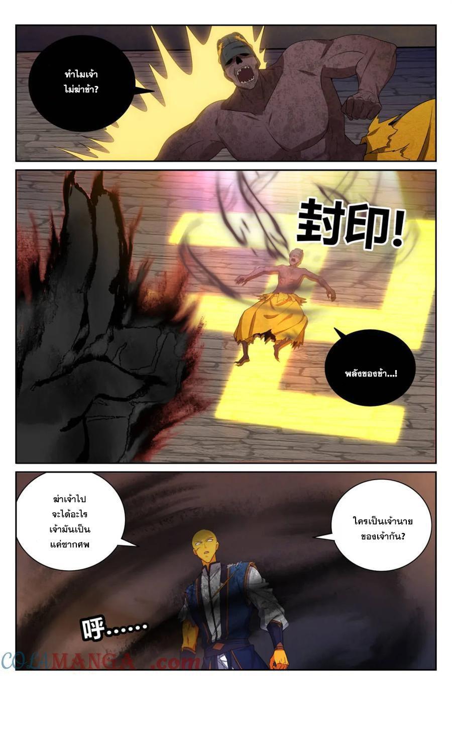 Manga-lc-com อ่านมังงะ อ่านการ์ตูน ออนไลน์ ฟรี Nightwatcher ตอนที่ 1 2 3 4 5 6 7 8 9 10 11 12 13 14 ฟรี ไม่มีโฆษณา Manga-lc - อ่าน มังงะ อ่าน การ์ตูน ออนไลน์ อ่านมังงะ ฟรี