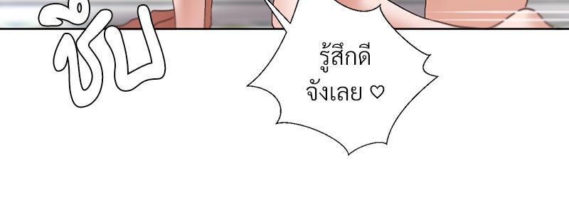 Doujin-Lc- อ่าน โดจิน มังฮวา เกาหลี ญี่ปุ่น จีน แปลไทย Family with Benefits ตอนที่ 1 2 3 4 5 6 7 8 9 10 11 12 13 14 ฟรี ไม่มีโฆษณา อ่าน โดจิน Manhwa เกาหลี ญี่ปุ่น จีน เรามีครบ คัดมาให้เน้นๆ โดจิน 18+ รับประกันความฟินโดย  Doujin Lc