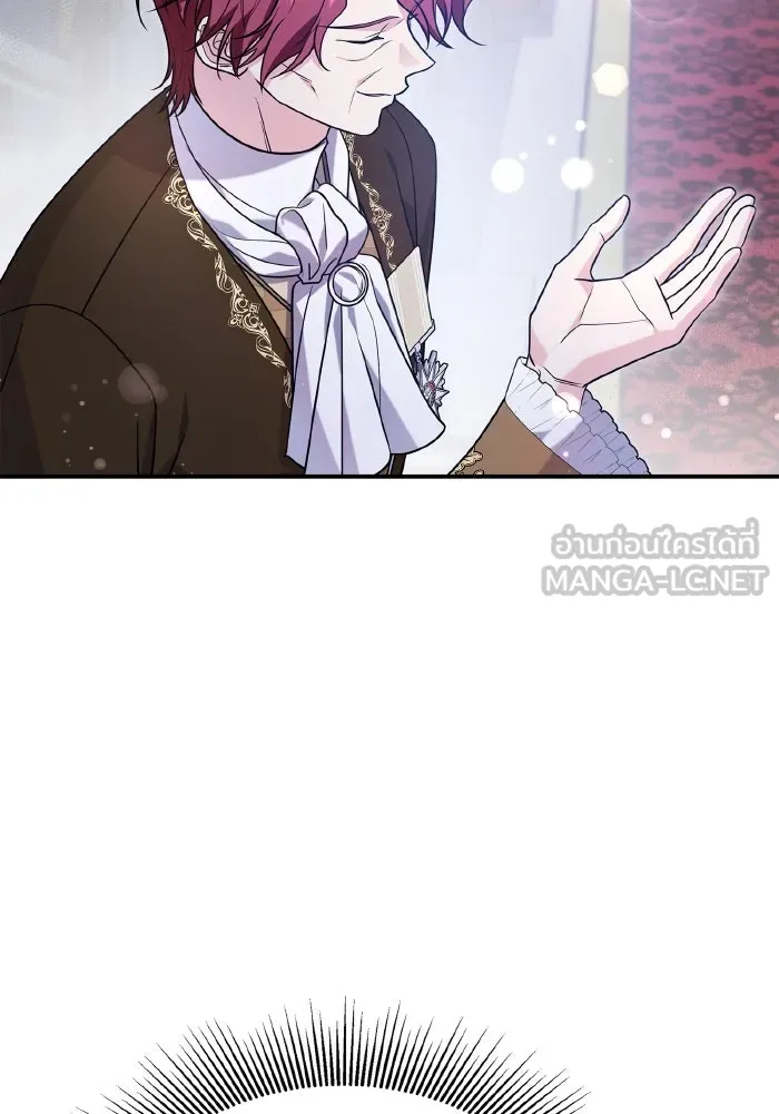 ทำแบบนี้ไม่ได้เพคะ องค์ชาย ตอนที่ 71 รูปที่ 6