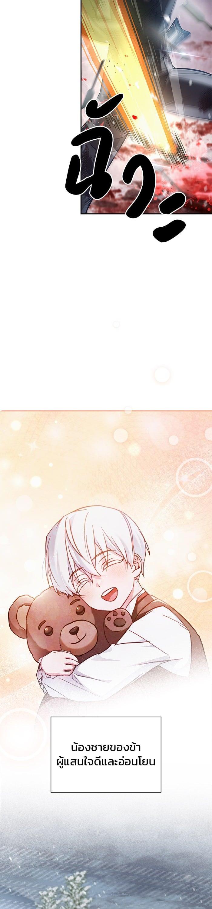 Manga-lc-com อ่านมังงะ อ่านการ์ตูน ออนไลน์ ฟรี I’m Not That Kind of Talent ตอนที่ 1 2 3 4 5 6 7 8 9 10 11 12 13 14 ฟรี ไม่มีโฆษณา Manga-lc - อ่าน มังงะ อ่าน การ์ตูน ออนไลน์ อ่านมังงะ ฟรี