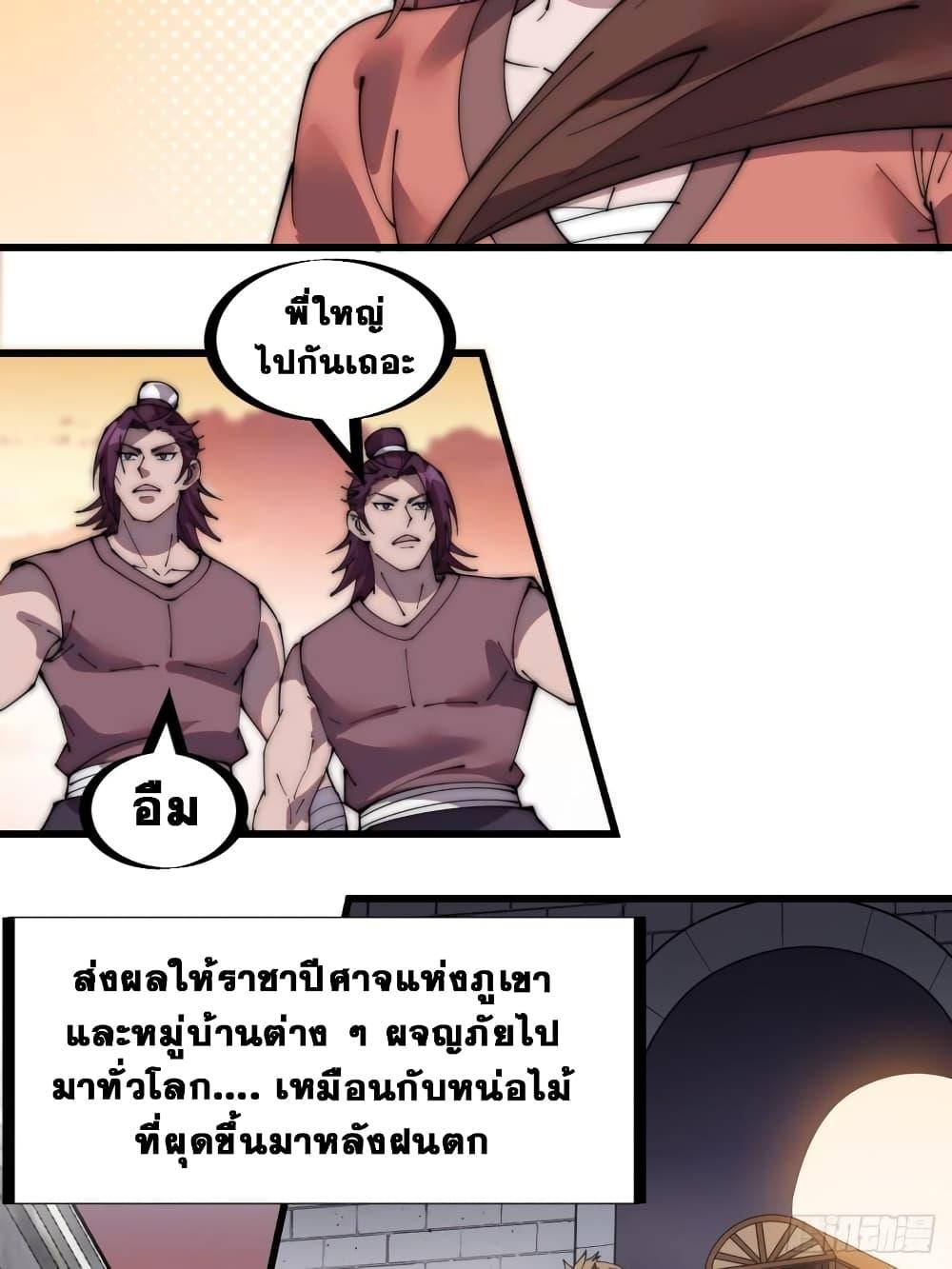 Manga-lc-com อ่านมังงะ อ่านการ์ตูน ออนไลน์ ฟรี It Starts With A Mountain ตอนที่ 1 2 3 4 5 6 7 8 9 10 11 12 13 14 ฟรี ไม่มีโฆษณา Manga-lc - อ่าน มังงะ อ่าน การ์ตูน ออนไลน์ อ่านมังงะ ฟรี