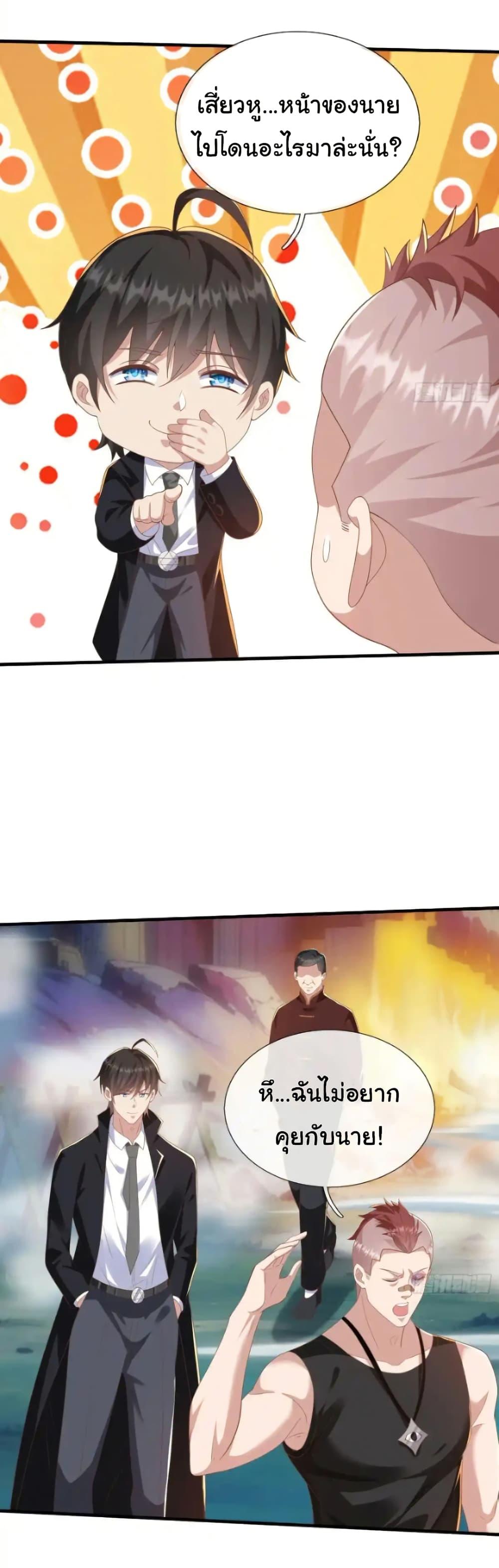 Manga-lc-com อ่านมังงะ อ่านการ์ตูน ออนไลน์ ฟรี I cultivated to become a god in the city ตอนที่ 1 2 3 4 5 6 7 8 9 10 11 12 13 14 ฟรี ไม่มีโฆษณา Manga-lc - อ่าน มังงะ อ่าน การ์ตูน ออนไลน์ อ่านมังงะ ฟรี