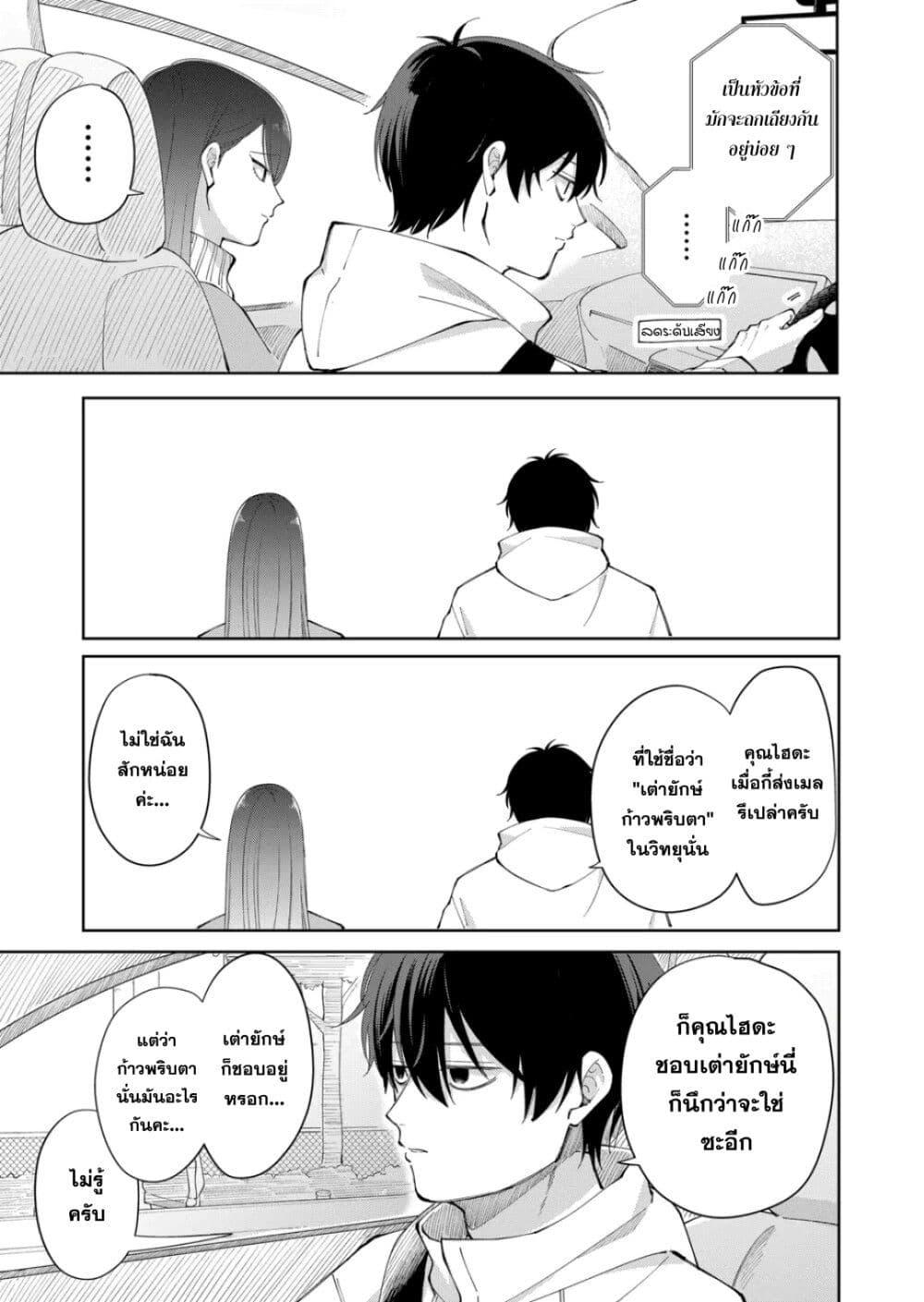 Manga-lc-com อ่านมังงะ อ่านการ์ตูน ออนไลน์ ฟรี Moriagaranai Date ตอนที่ 1 2 3 4 5 6 7 8 9 10 11 12 13 14 ฟรี ไม่มีโฆษณา Manga-lc - อ่าน มังงะ อ่าน การ์ตูน ออนไลน์ อ่านมังงะ ฟรี