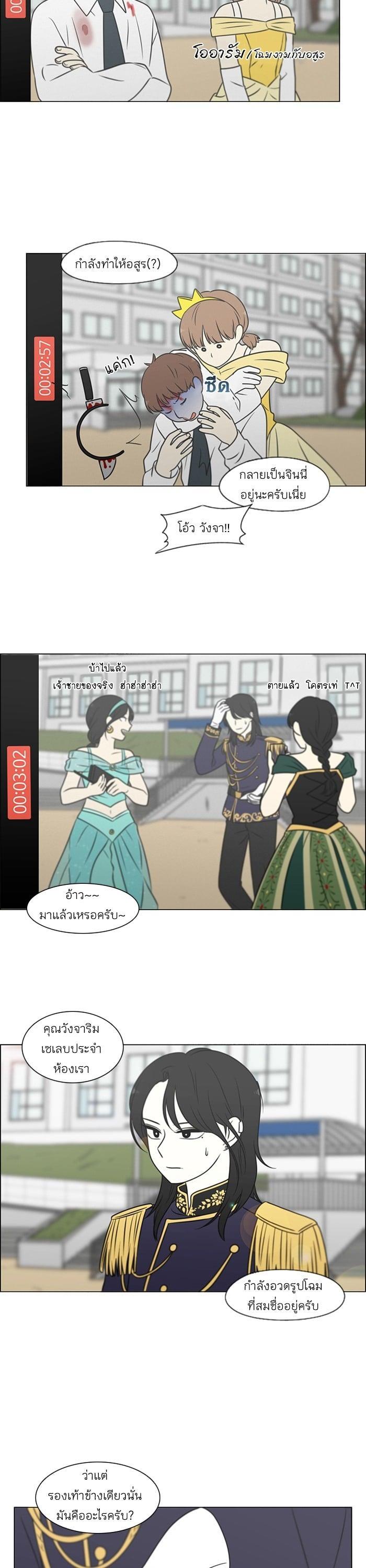 Manga-lc-com อ่านมังงะ อ่านการ์ตูน ออนไลน์ ฟรี Love Revolution รักนี้ต้องปฏิวัติ ตอนที่ 1 2 3 4 5 6 7 8 9 10 11 12 13 14 ฟรี ไม่มีโฆษณา Manga-lc - อ่าน มังงะ อ่าน การ์ตูน ออนไลน์ อ่านมังงะ ฟรี