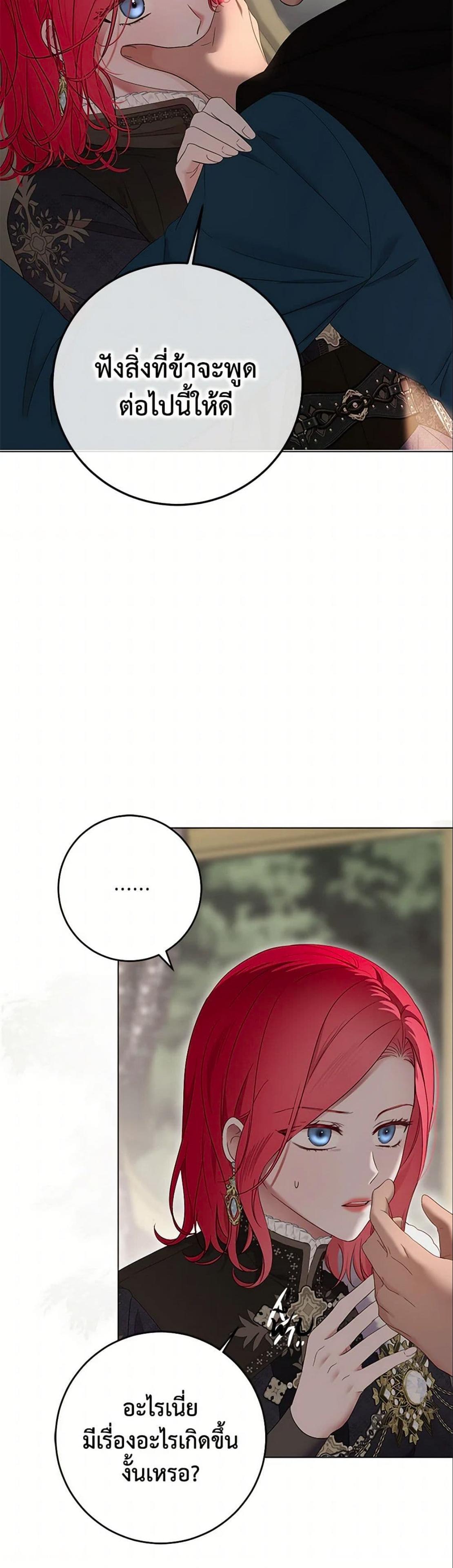 Manga-lc-com อ่านมังงะ อ่านการ์ตูน ออนไลน์ ฟรี I Fell into a Reverse Harem Game! ตอนที่ 1 2 3 4 5 6 7 8 9 10 11 12 13 14 ฟรี ไม่มีโฆษณา Manga-lc - อ่าน มังงะ อ่าน การ์ตูน ออนไลน์ อ่านมังงะ ฟรี
