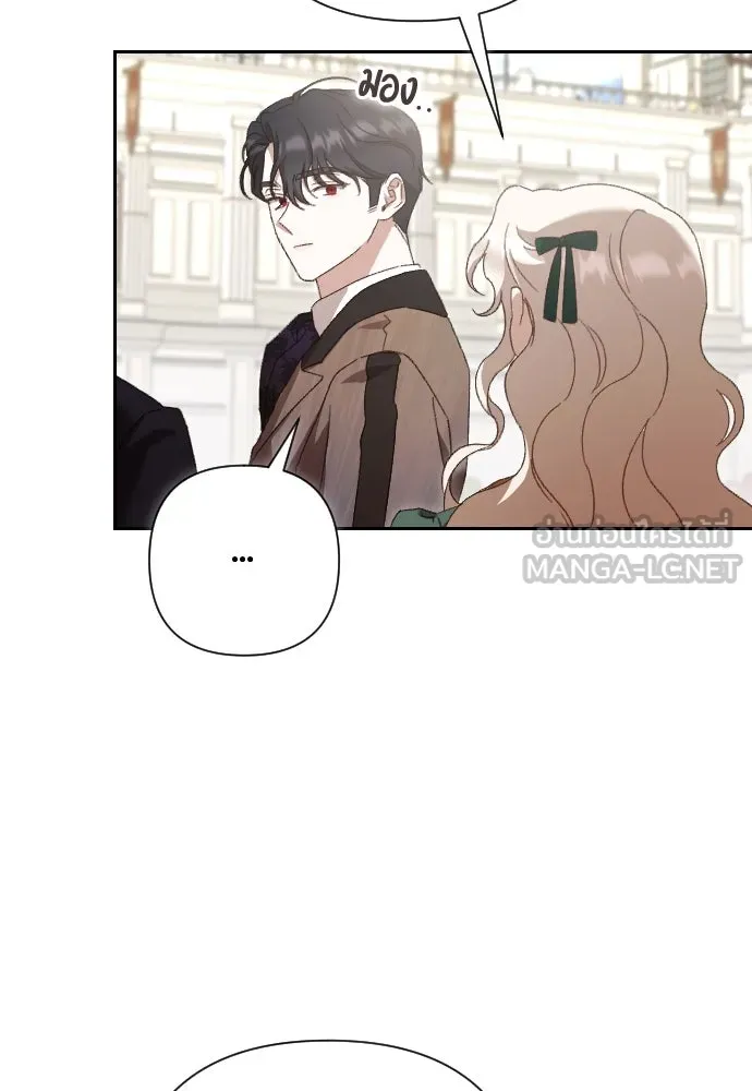 แด่ใจที่ไร้รัก ตอนที่ 34 รูปที่ 57