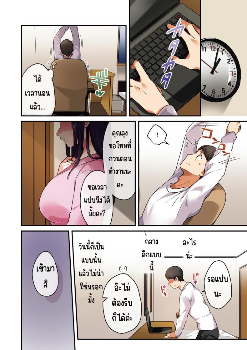 Doujin-Lc- อ่าน โดจิน มังฮวา เกาหลี ญี่ปุ่น จีน แปลไทย ลูกสาวไม่อยู่ก็แตกในเพื่อนลูกสาวไม่หยุด [Shitsuji, Kotora] ตอนที่ 1 2 3 4 5 6 7 8 9 10 11 12 13 14 ฟรี ไม่มีโฆษณา อ่าน โดจิน Manhwa เกาหลี ญี่ปุ่น จีน เรามีครบ คัดมาให้เน้นๆ โดจิน 18+ รับประกันความฟินโดย  Doujin Lc