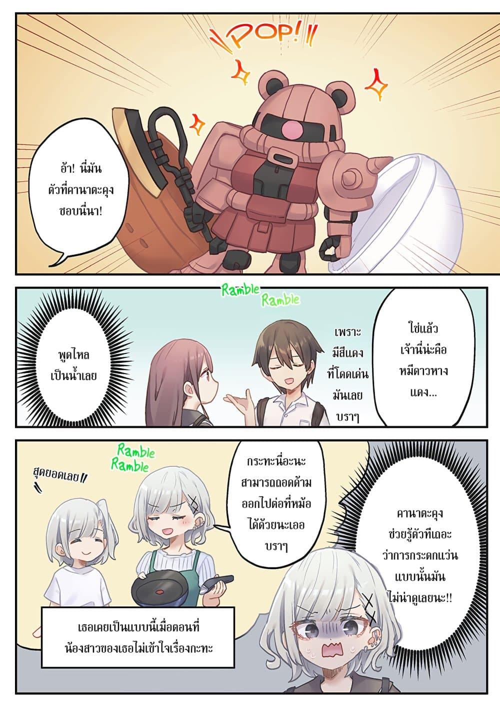 Manga-lc-com อ่านมังงะ อ่านการ์ตูน ออนไลน์ ฟรี Marika-chan no Koukando wa Bukkowarete Iru ตอนที่ 1 2 3 4 5 6 7 8 9 10 11 12 13 14 ฟรี ไม่มีโฆษณา Manga-lc - อ่าน มังงะ อ่าน การ์ตูน ออนไลน์ อ่านมังงะ ฟรี