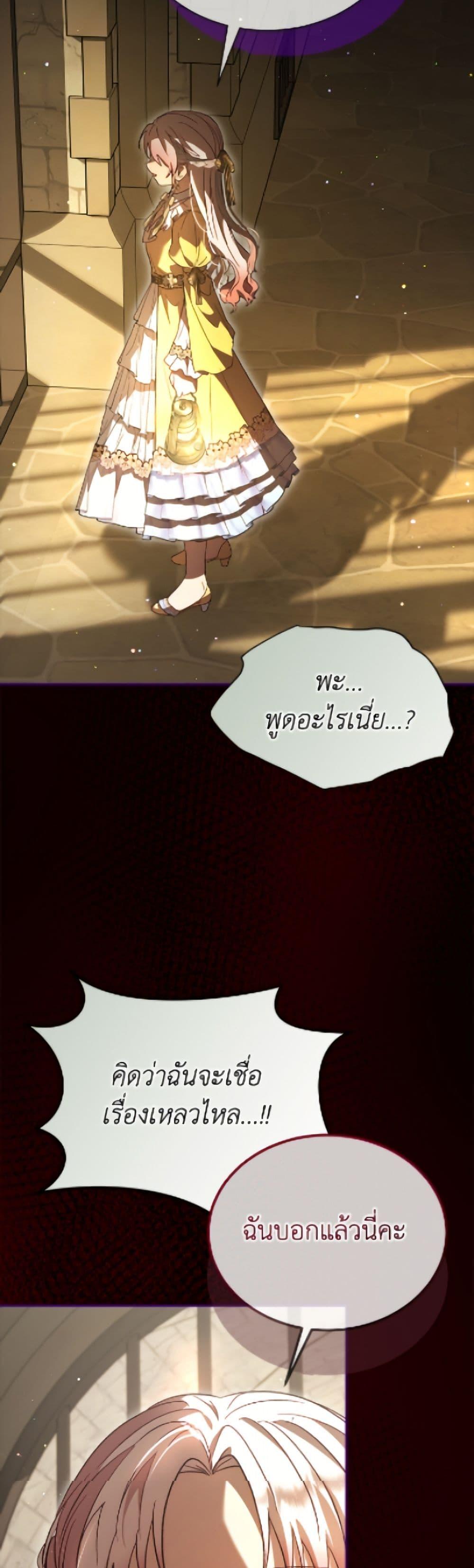 Manga-lc-com อ่านมังงะ อ่านการ์ตูน ออนไลน์ ฟรี I Was Reincarnated as a Baby Fox God ตอนที่ 1 2 3 4 5 6 7 8 9 10 11 12 13 14 ฟรี ไม่มีโฆษณา Manga-lc - อ่าน มังงะ อ่าน การ์ตูน ออนไลน์ อ่านมังงะ ฟรี