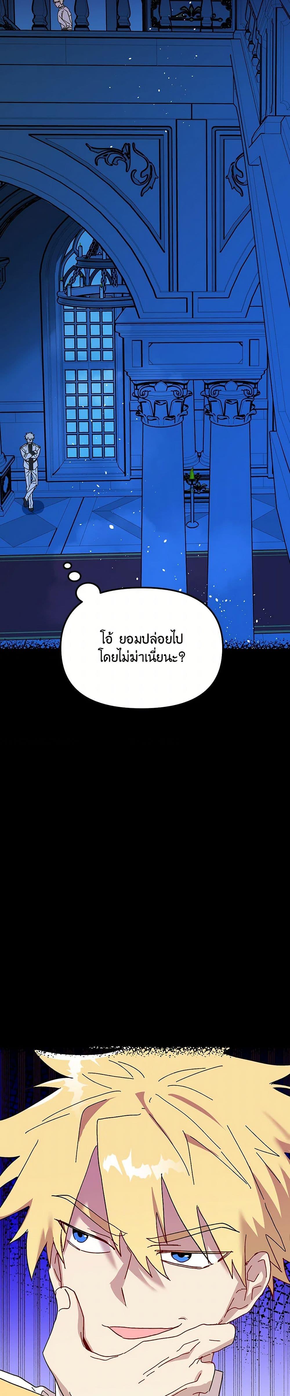 Manga-lc-com อ่านมังงะ อ่านการ์ตูน ออนไลน์ ฟรี The Princess Pretends to Be Crazy ตอนที่ 1 2 3 4 5 6 7 8 9 10 11 12 13 14 ฟรี ไม่มีโฆษณา Manga-lc - อ่าน มังงะ อ่าน การ์ตูน ออนไลน์ อ่านมังงะ ฟรี