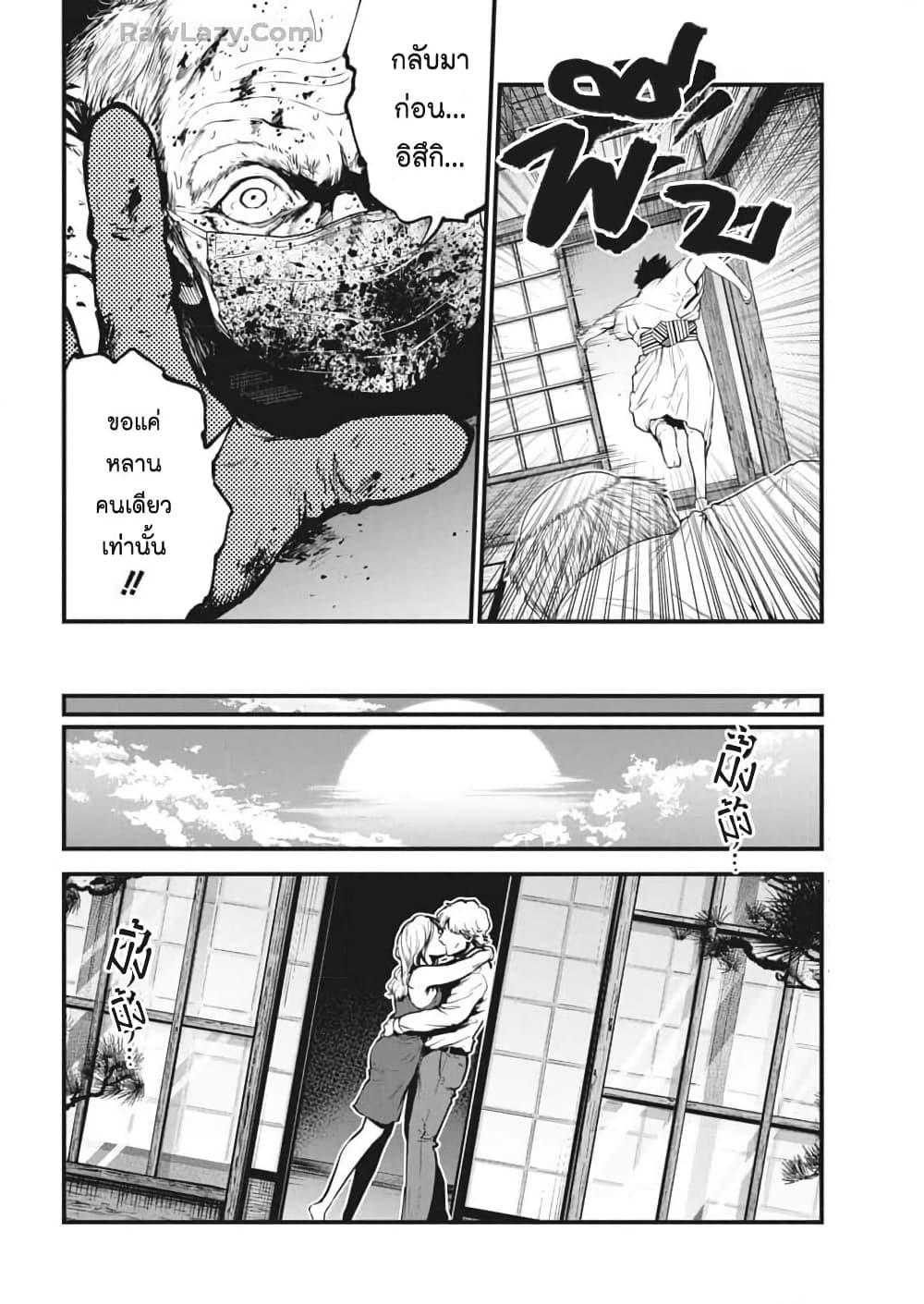 Manga-lc-com อ่านมังงะ อ่านการ์ตูน ออนไลน์ ฟรี Bokura no Natsu ga Saketeiku ตอนที่ 1 2 3 4 5 6 7 8 9 10 11 12 13 14 ฟรี ไม่มีโฆษณา Manga-lc - อ่าน มังงะ อ่าน การ์ตูน ออนไลน์ อ่านมังงะ ฟรี