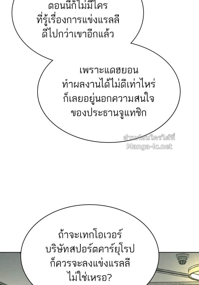 Doujin-Lc- อ่าน โดจิน มังฮวา เกาหลี ญี่ปุ่น จีน แปลไทย Reborn Rich ตอนที่ 1 2 3 4 5 6 7 8 9 10 11 12 13 14 ฟรี ไม่มีโฆษณา อ่าน โดจิน Manhwa เกาหลี ญี่ปุ่น จีน เรามีครบ คัดมาให้เน้นๆ โดจิน 18+ รับประกันความฟินโดย Doujin Lc