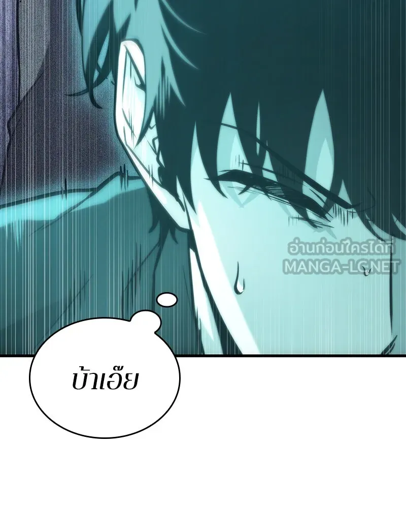 Omniscient Reader อ่านชะตาวันสิ้นโลก ตอนที่ 42 อาสโมเดียส (6) รูปที่ 39