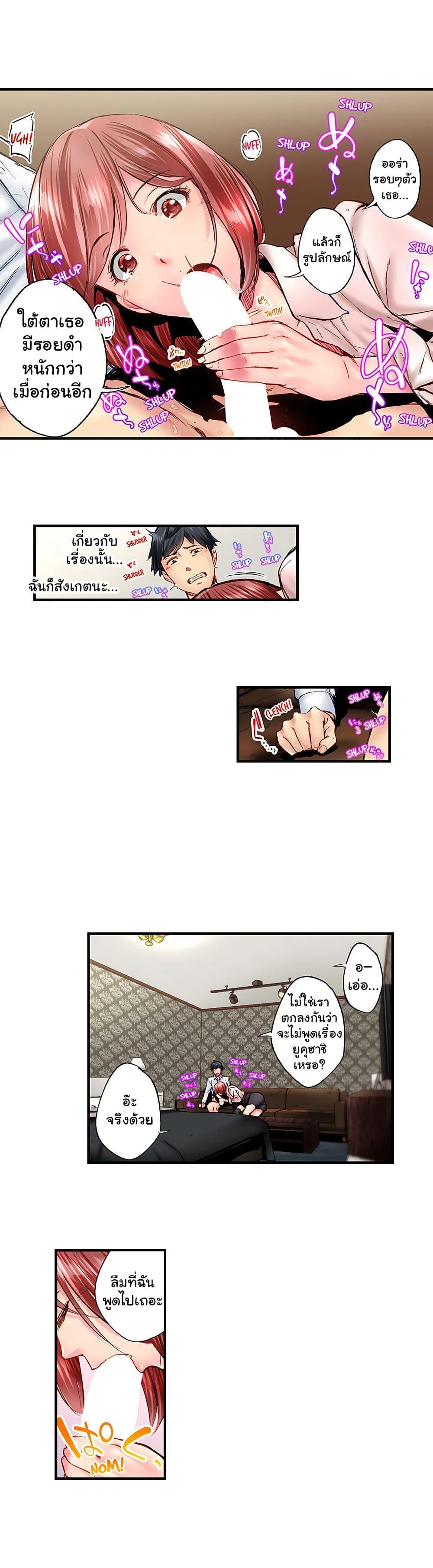 Doujin-Lc- อ่าน โดจิน มังฮวา เกาหลี ญี่ปุ่น จีน แปลไทย Simple Yet Sexy ตอนที่ 1 2 3 4 5 6 7 8 9 10 11 12 13 14 ฟรี ไม่มีโฆษณา อ่าน โดจิน Manhwa เกาหลี ญี่ปุ่น จีน เรามีครบ คัดมาให้เน้นๆ โดจิน 18+ รับประกันความฟินโดย  Doujin Lc
