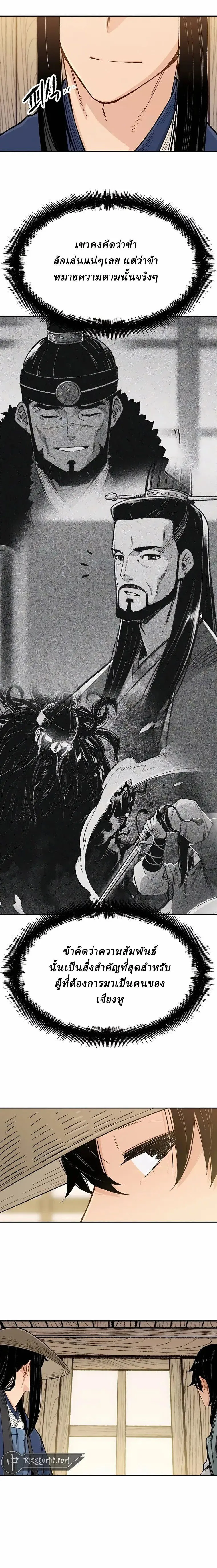 Manga-lc-com อ่านมังงะ อ่านการ์ตูน ออนไลน์ ฟรี Reborn As The Heavenly Demon ตอนที่ 1 2 3 4 5 6 7 8 9 10 11 12 13 14 ฟรี ไม่มีโฆษณา Manga-lc - อ่าน มังงะ อ่าน การ์ตูน ออนไลน์ อ่านมังงะ ฟรี