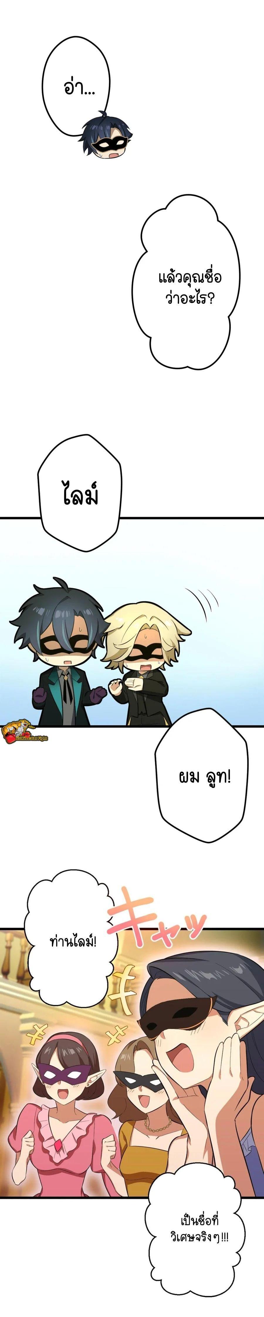 Manga-lc-com อ่านมังงะ อ่านการ์ตูน ออนไลน์ ฟรี I Reincarnated as an SSS-Ranked Goblin ตอนที่ 1 2 3 4 5 6 7 8 9 10 11 12 13 14 ฟรี ไม่มีโฆษณา Manga-lc - อ่าน มังงะ อ่าน การ์ตูน ออนไลน์ อ่านมังงะ ฟรี