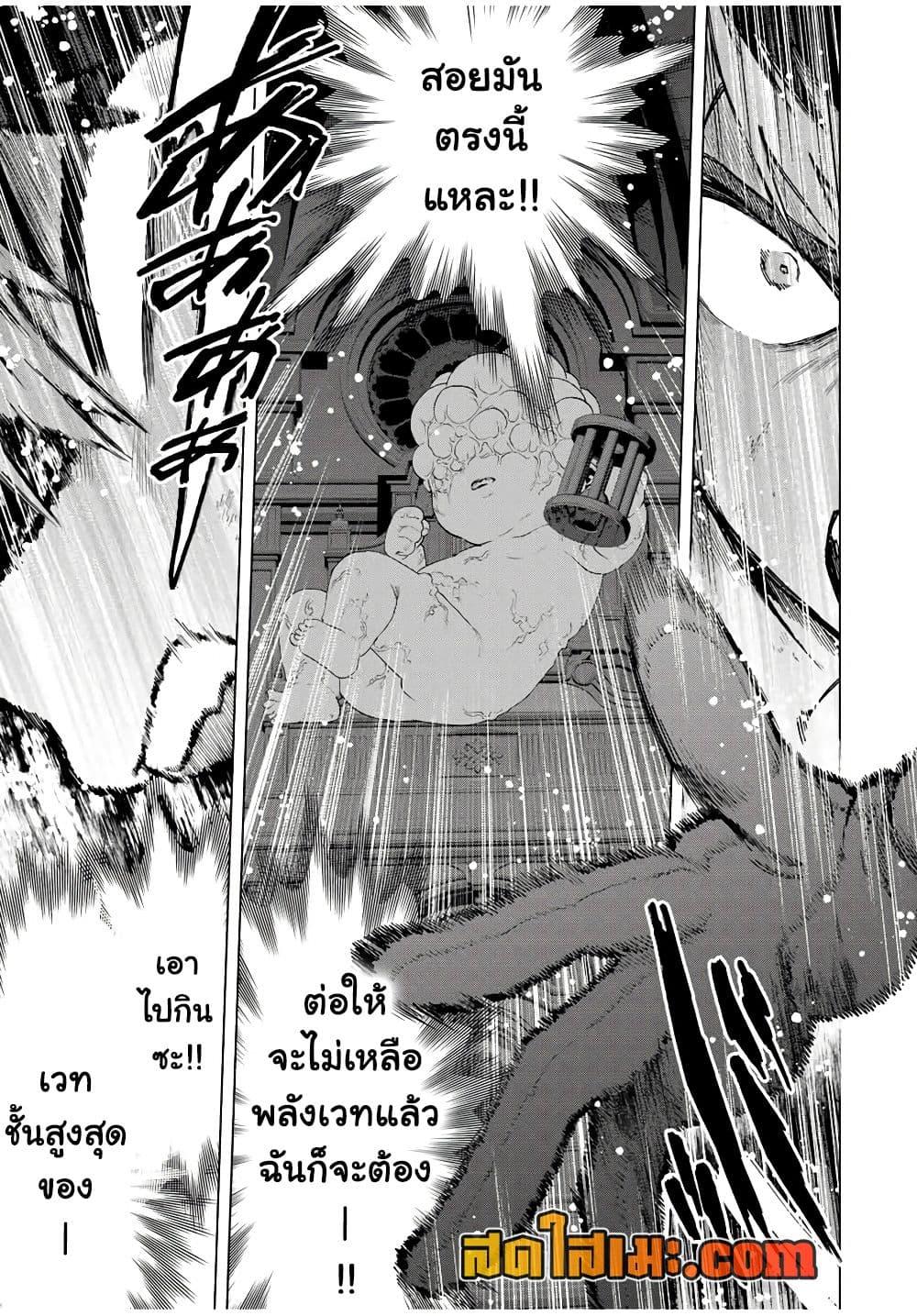 Manga-lc-com อ่านมังงะ อ่านการ์ตูน ออนไลน์ ฟรี A Rank Party wo Ridatsu Shita Ore wa, Moto Oshiego Tachi to Meikyuu Shinbu wo Mezasu ตอนที่ 1 2 3 4 5 6 7 8 9 10 11 12 13 14 ฟรี ไม่มีโฆษณา Manga-lc - อ่าน มังงะ อ่าน การ์ตูน ออนไลน์ อ่านมังงะ ฟรี